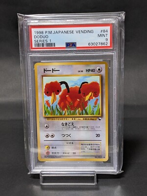 Doduo Vending Machine Cards Series 1 (Blue) Regular (Japanese) for