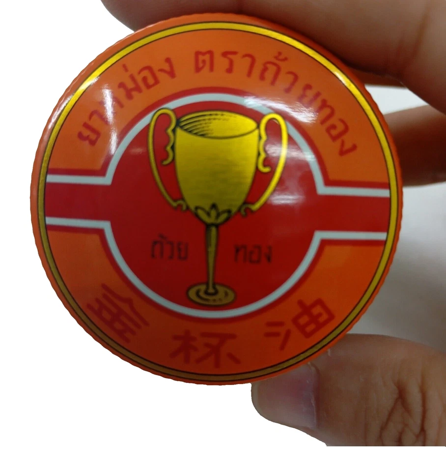 Bálsamo copa dorada 50 gramos masaje tailandés brazos, cuerpo, cabeza, piernas, músculos Foto 2 de 3