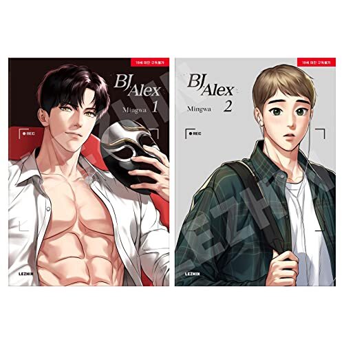 『BJ Alex』（作者：Mingwa） 台湾版1 2 3 4巻セット Bj alex n.4: Mingwa: 9788410513228: Amazon.com: Books