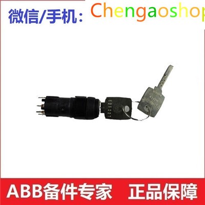 1PC New KUKA Industrial Robot KCP2 C2 KRC2 Four-speed Switch With Key #F4