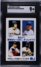 C. 2000 DirecTV Promo Hideki Matsui/Saito/Ishii/Sekikawa SGC 9 Mint