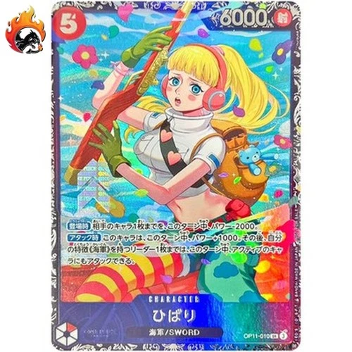 Hibari OP11-010 SR Flagship Battle Prize - ONE PIECE Card Game Japanese