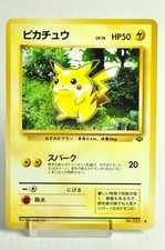 Pikachu #25 Prices | Pokemon Japanese Jungle | Pokemon Cards