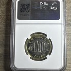 LUNAR SERIES NGC MS69PL China 2024 10Y DRAGON Bi-Metallic Early Releases — photo 4