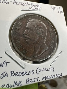 1886 Sarawak Brit. Malaysia 1 Cent, Raja C. Brookes Scarce Better Details