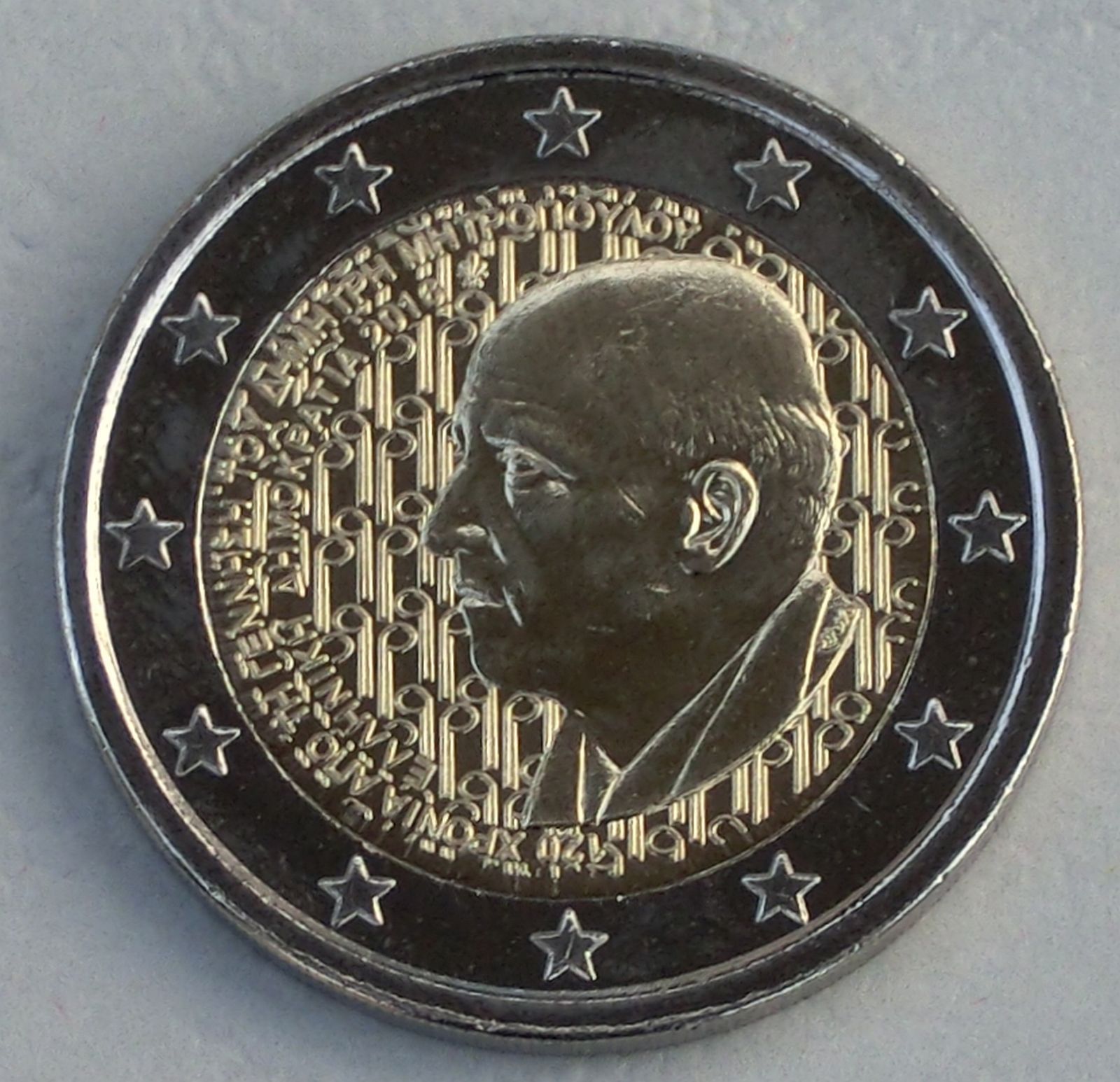 2 Euro Monnaie commémorative Grèce 2016 Dimitri Mitropoulos Splendide