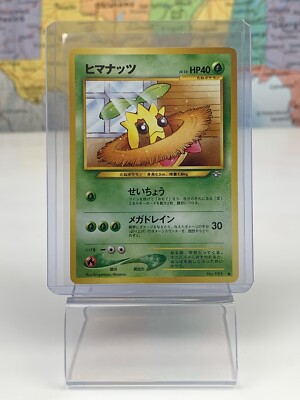 SHIPS SAME DAY SUNKERN No. 191 - Japanese Neo Genesis Pokemon Card