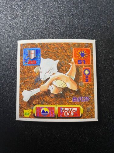 Collezione Hyper Sticker Vintage Pokemon Amada Giapponese - Scegli tu! - 1997 - Foto 216 di 310