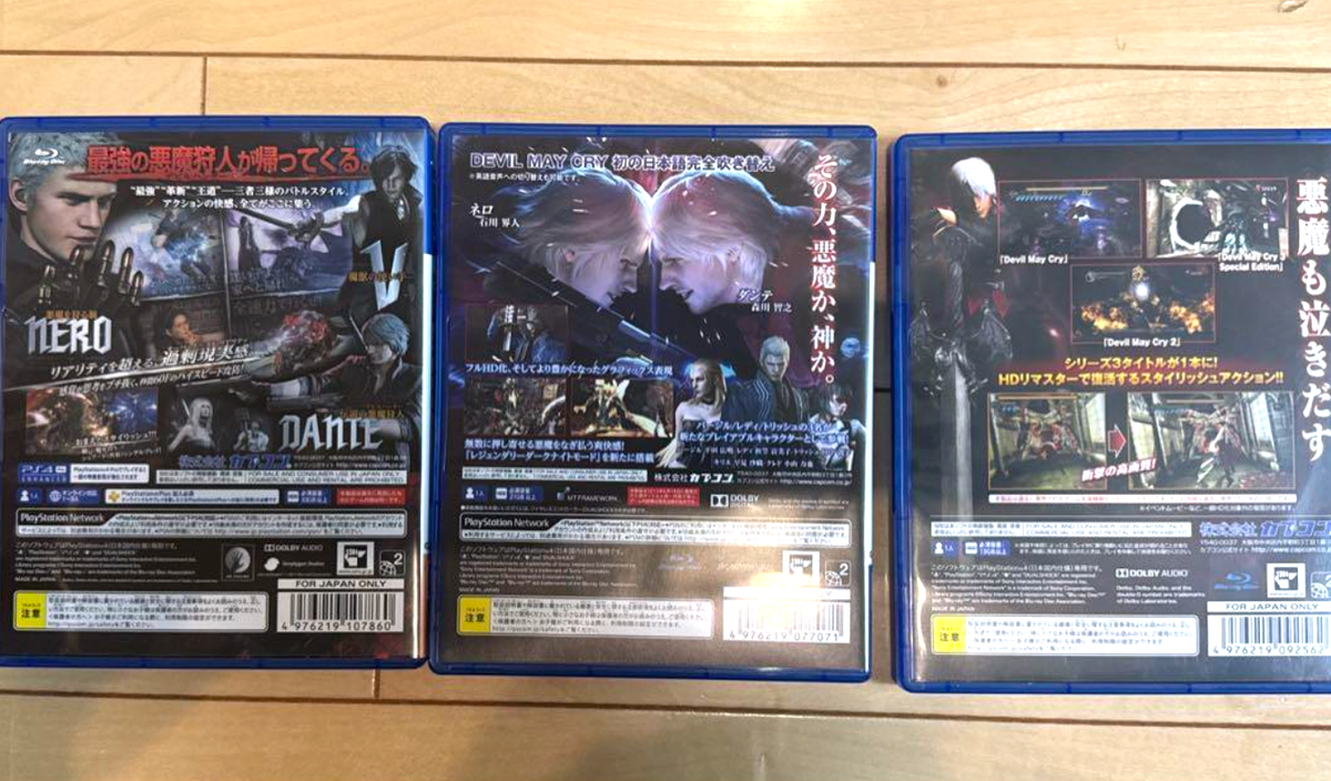 Trader Games - DEVIL MAY CRY 4 - SPECIAL EDITION PS4 ASIAN OCCASION Game In Englishfrancaisdeesit 4976219062510