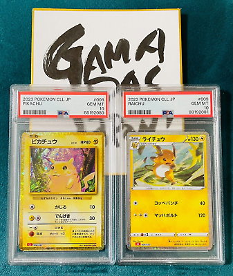 PSA10 Pokemon Card Pikachu Raichu 008/032 009/032 Classic PSA10 Pokemon Card Pikachu Raichu 008/032 009/032 Classic