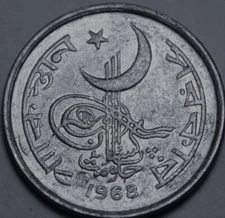 Pakistan Paisa, 1968 Gem Unc~Cresent Star Above Tughra~Scarce~Free Shipping
