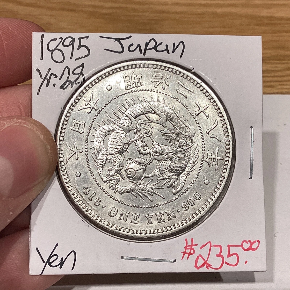 1895 年日本硬币| eBay
