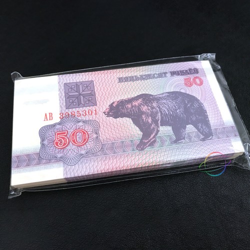 BELARUS 50 Rubles X 100 PCS 1992 P-7 Bear Bundle UNC Uncirculated - Picture 1 of 4