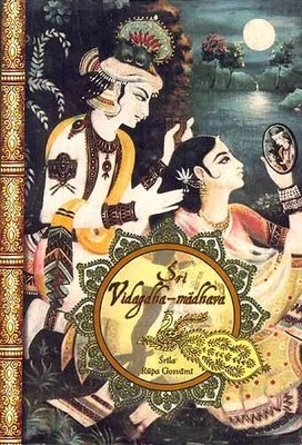 Sri Vidagdha-Madhava