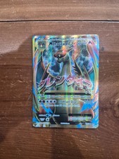 2016 Pokémon M Charizard EX (Full Art) 101/108 Evolutions Holo !! 🔥🔥