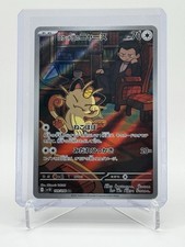 Team Rocket's Meowth 109/098 Sv10: The Glory of Team Rocket Holo