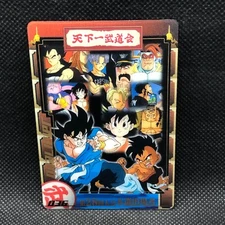 Son Goku Dragon Ball z Character history Card Morinaga 036 Jump Japanese F/S B