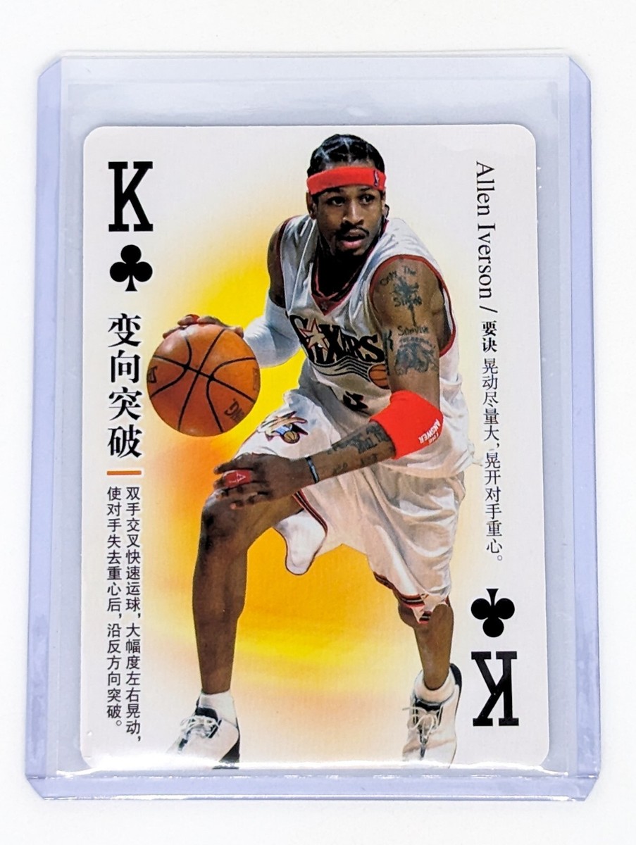 rare allen iverson cards 1996-97 Signed Fleer ROOKIE Card-76ers-PSA Slabbed This Allen Iverson autographed 1996 SKILL NBA Basketball Chinese Playing