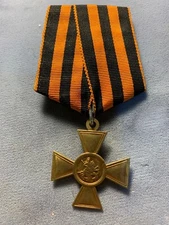RUSSIA .Imperial Saint George Cross 2 Class.(COPY  , REPLICA )
