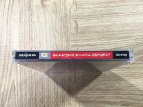 FJ3610 Daytona USA Circuit Edition Sega Saturn Japan