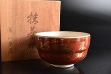 S9437: Japanese Kutani-ware Colored porcelain Gold paint TEA BOWL w/signed box