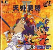ebay® Auktion 298121512152 | PC Engine CD - Tengai Makyou II: Manji Maru + Spinecard mit OVP Top Zustand Thumbnail of ebay® auction 298121512152 | PC Engine CD - Tengai Makyou II: Manji Maru + Spinecard mit OVP Top Zustand