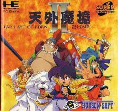 PC Engine CD - Tengai Makyou II: Manji Maru + Spinecard mit OVP Top Zustand