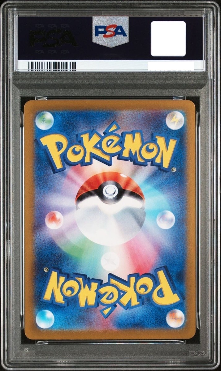 PSA 10 Pikachu ex RR 033/106 Super Electric Breaker sv8 Pokemon