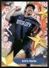2025 Topps Kenta Maeda Base (Raw)