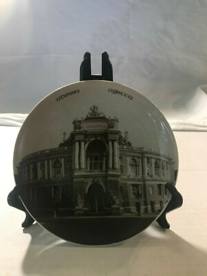 Odessa Theatre of Opera and Ballet Display Plate