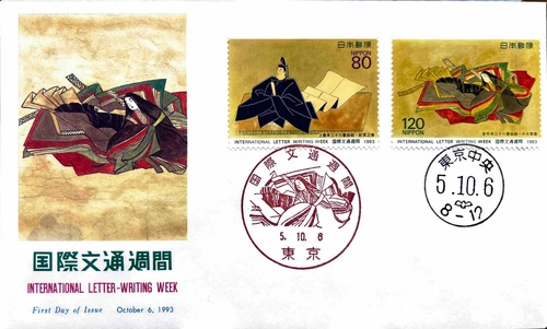 FIRST DAY COVER JAPAN B2649 1993 INTERNATIONAL LETTER WRITING WEEK