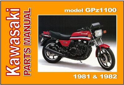 【超貴重⚠️】Kawasaki GPz1100 KZ1100R サービスマニュアル GPZ1100 1983 Kawasaki Service Manual | PDF