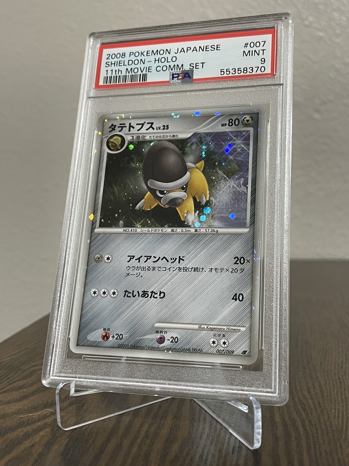 Pokemon Card Japanese Holo Shieldon 007/009 PSA 9 MINT 11th Movie Promo