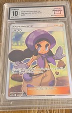 Hapu #195 Prices | Pokemon Japanese Tag All Stars | Pokemon Cards