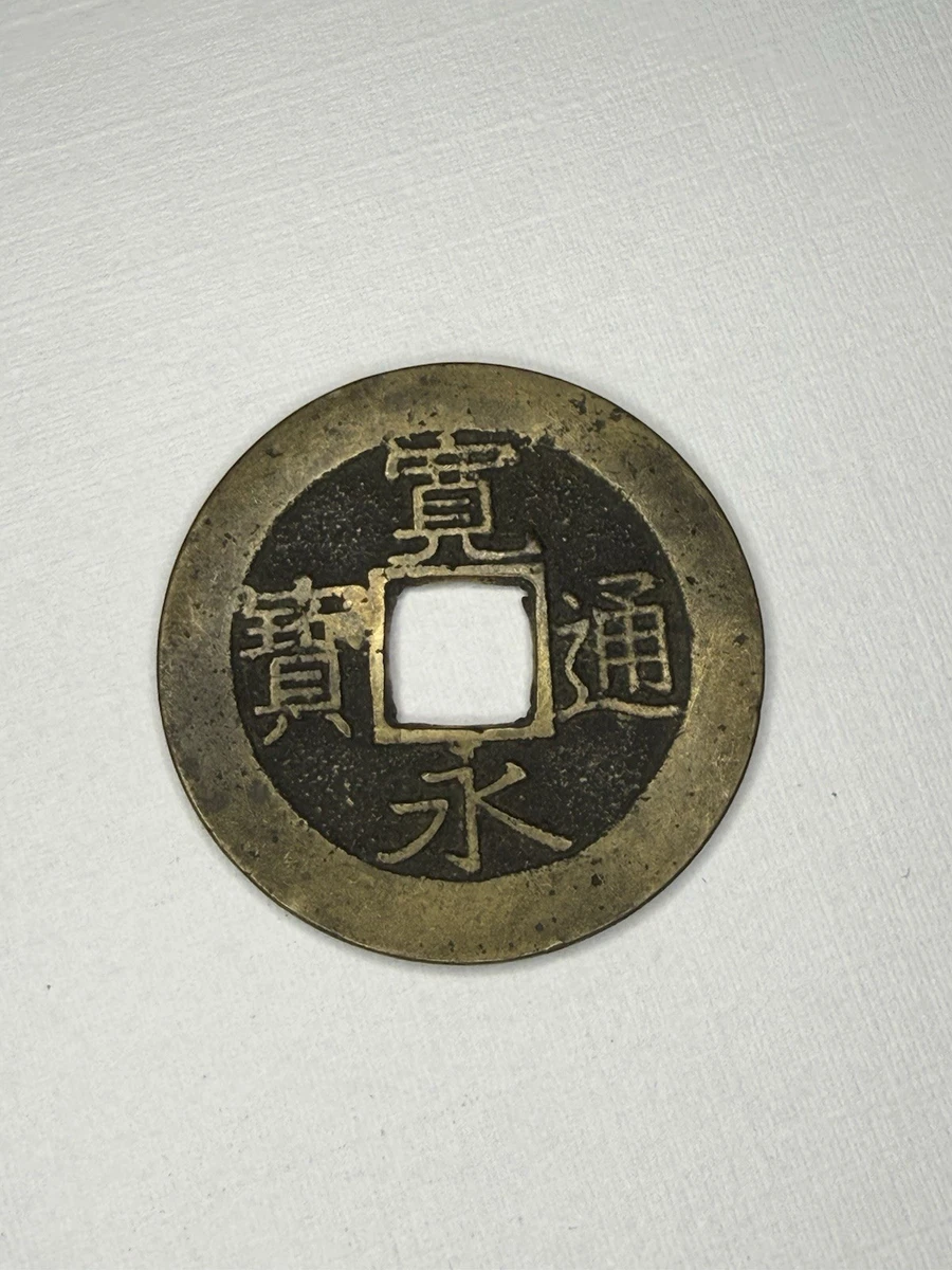 1769 Year Japanese Coins for sale | eBay