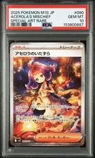 Pokemon Japanese Acerola SAR PSA 10 M1S 090/063 #fc75