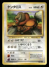 1997 Light Played Pokemon Tauros No. 128 Jungle Set Japanese