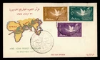 DR WHO 1957 EGYPT FDC AFRO-ASIAN CONFERENCE 188541