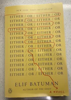 EitherOr: A Novel - Paperback By Batuman, Elif - VERY GOOD