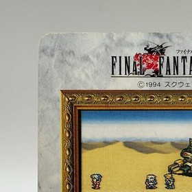 Edgar Figaro 51 Final Fantasy VI Card TCG  Games Famicom Collection Japan 1995