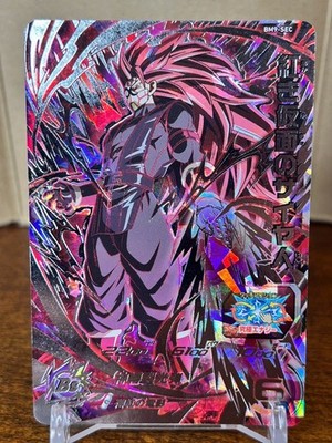 Bandai Super Dragon Ball Heroes cards BM9-SEC Crimson Masked Saiyan SSJ3