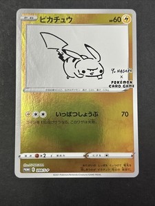Yu Nagaba Pikachu | eBay