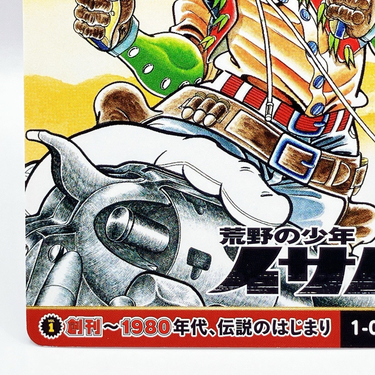 HARELUYA 50th Anniversary Weekly Shonen Jump Exhibition Card Japan