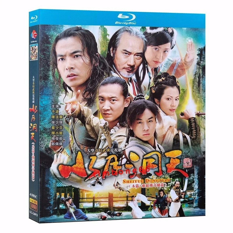 水滸伝　DVD レンタル　中国 Amazon.co.jp: 水滸伝 DVD-SET7 シンプル低価格バージョン(期間