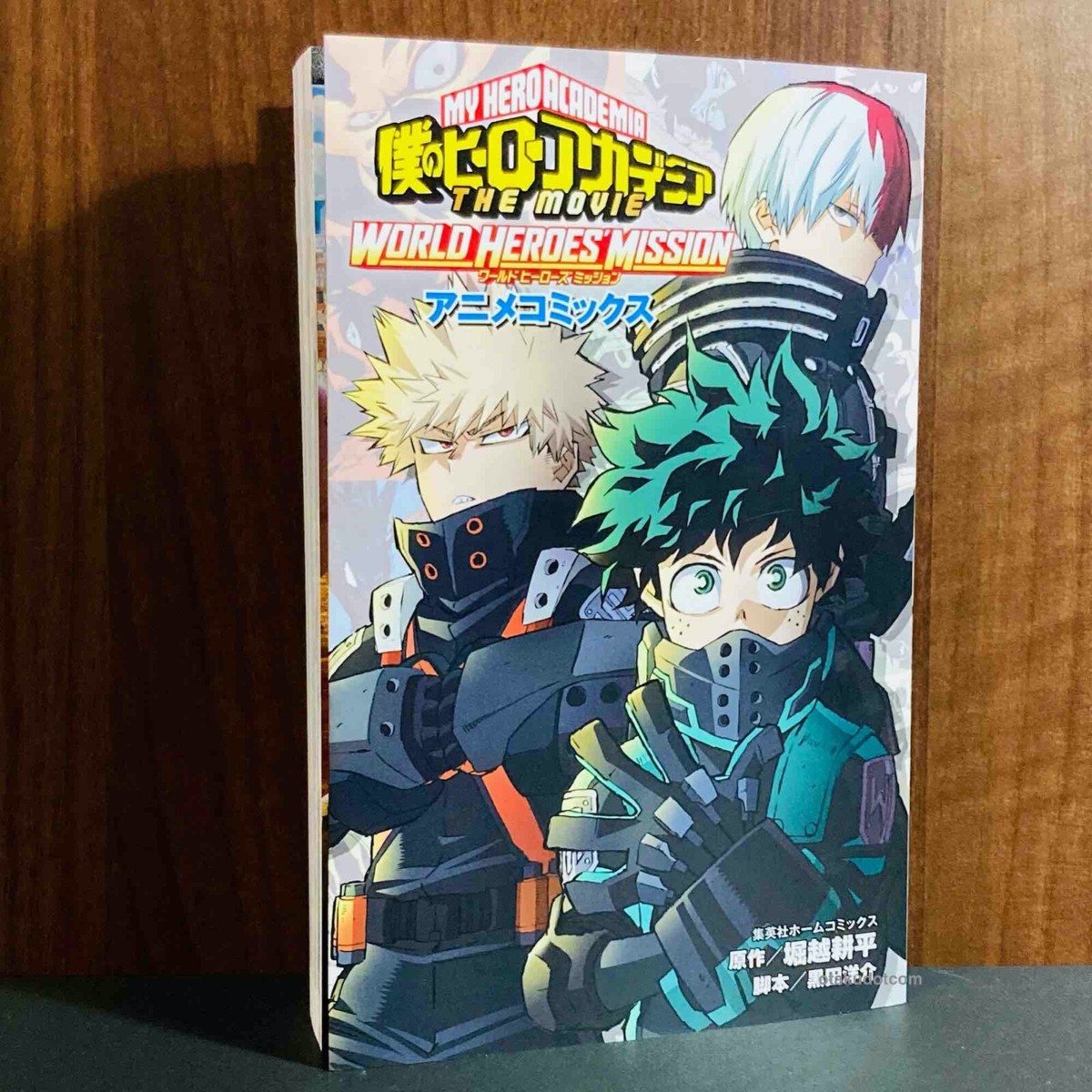 Assistir Boku no Hero Academia the Movie 3 World Heroes Mission Online  completo