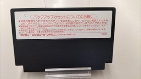 BPS Super Black Onyx Famicom Software