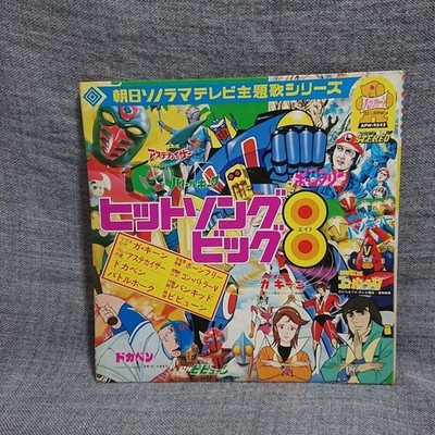 Hit Big 8 Sonosheet Asahi SonoramTV Song R6