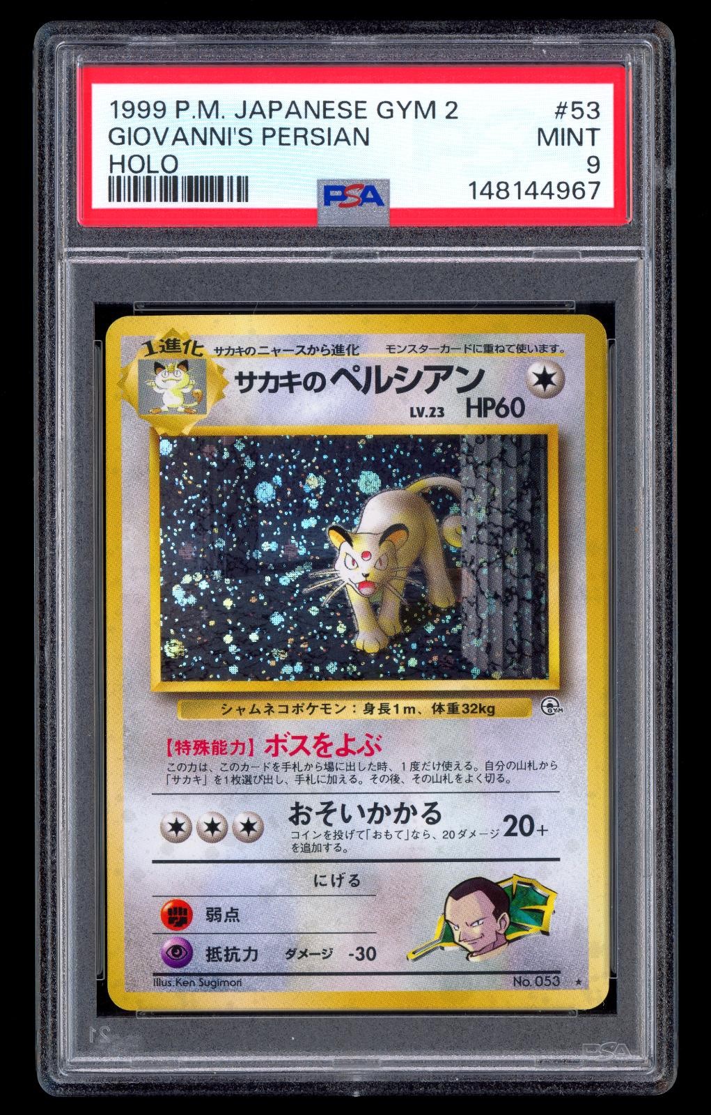 Giovanni's Persian Holo 53 Gym 2 Pokemon Japanese PSA 9