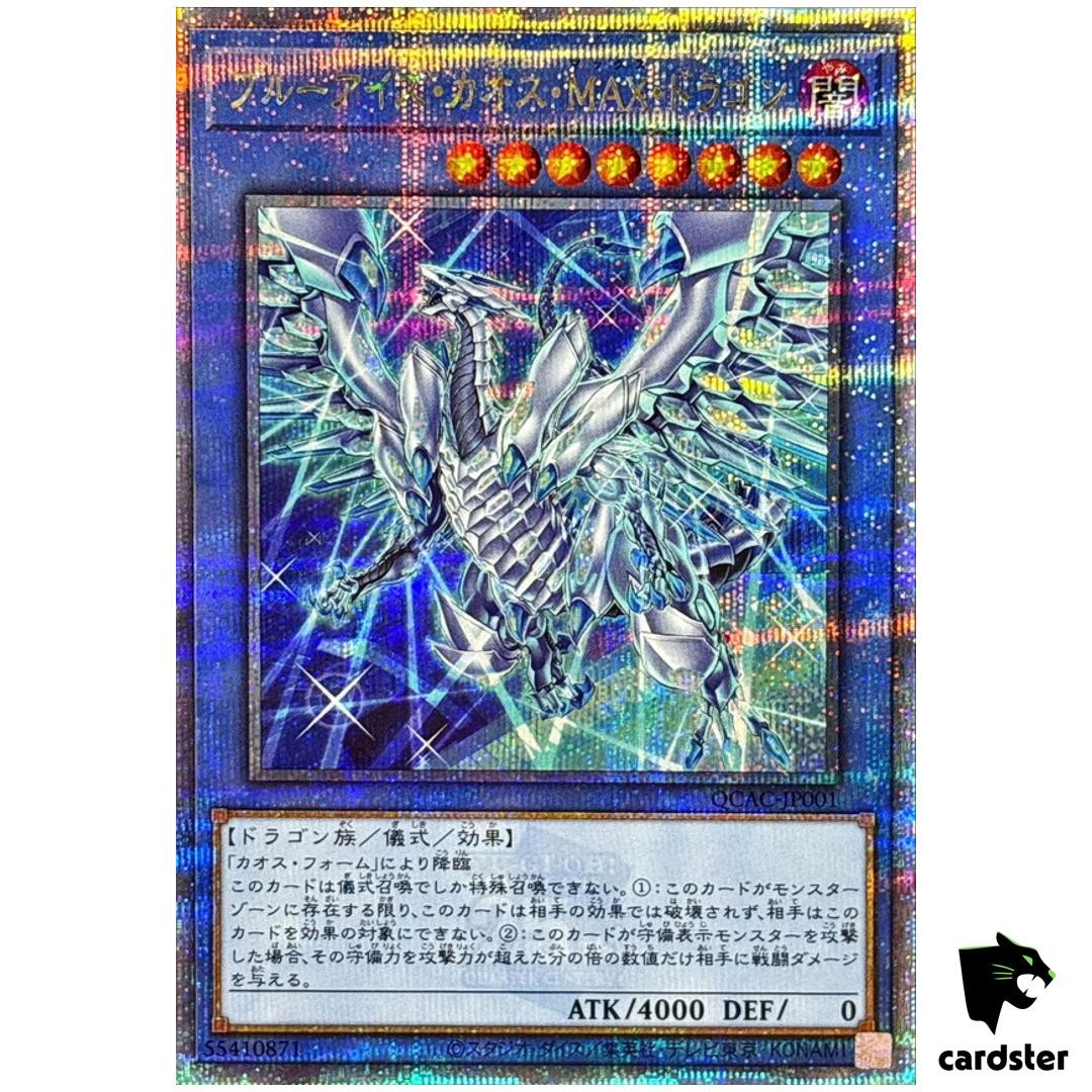 Blue-Eyes Chaos MAX Dragon QCAC-JP001 QSrR Quarter Art Collection Yugioh Card