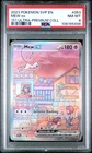 2023 POKEMON SVP EN-SV BLACK STAR PROMO 151 ULTRA-PREM COLL #053 MEW EX PSA 8